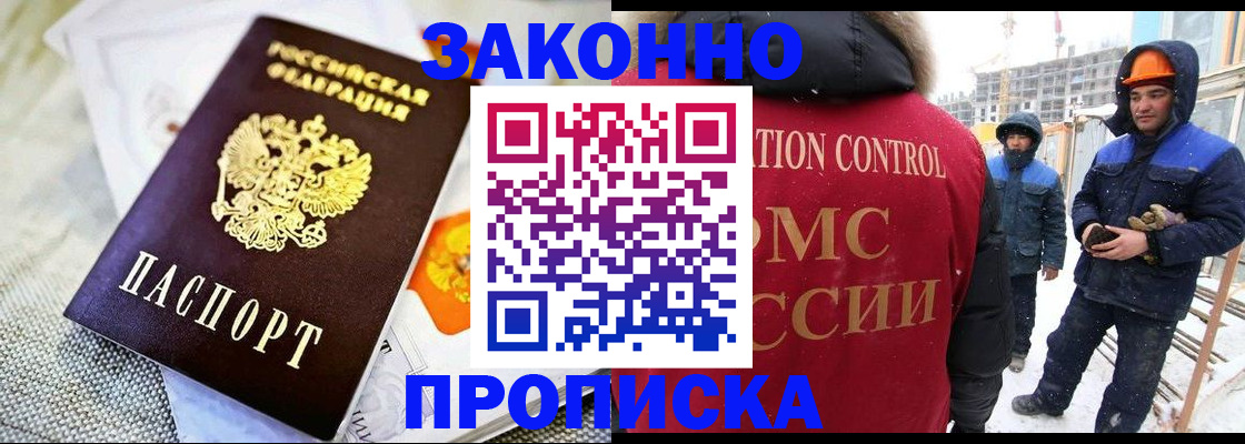 регистрация для дет. сада в Миассе